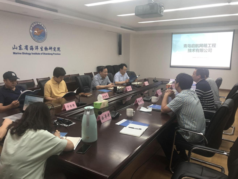 我司到访山东省海洋生物研究院交流洽谈 我司到访山东省海洋生物研究院交流洽谈